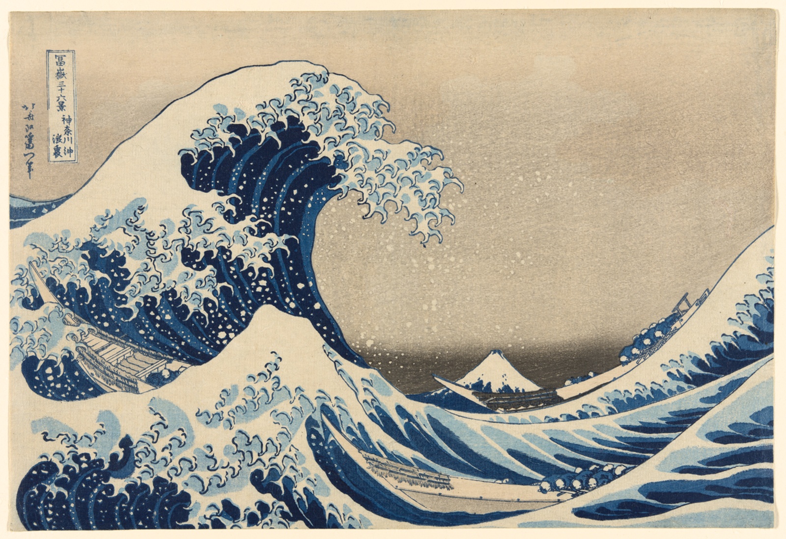 Under the Wave off Kanagawa (The Great Wave) by Katsushika Hokusai