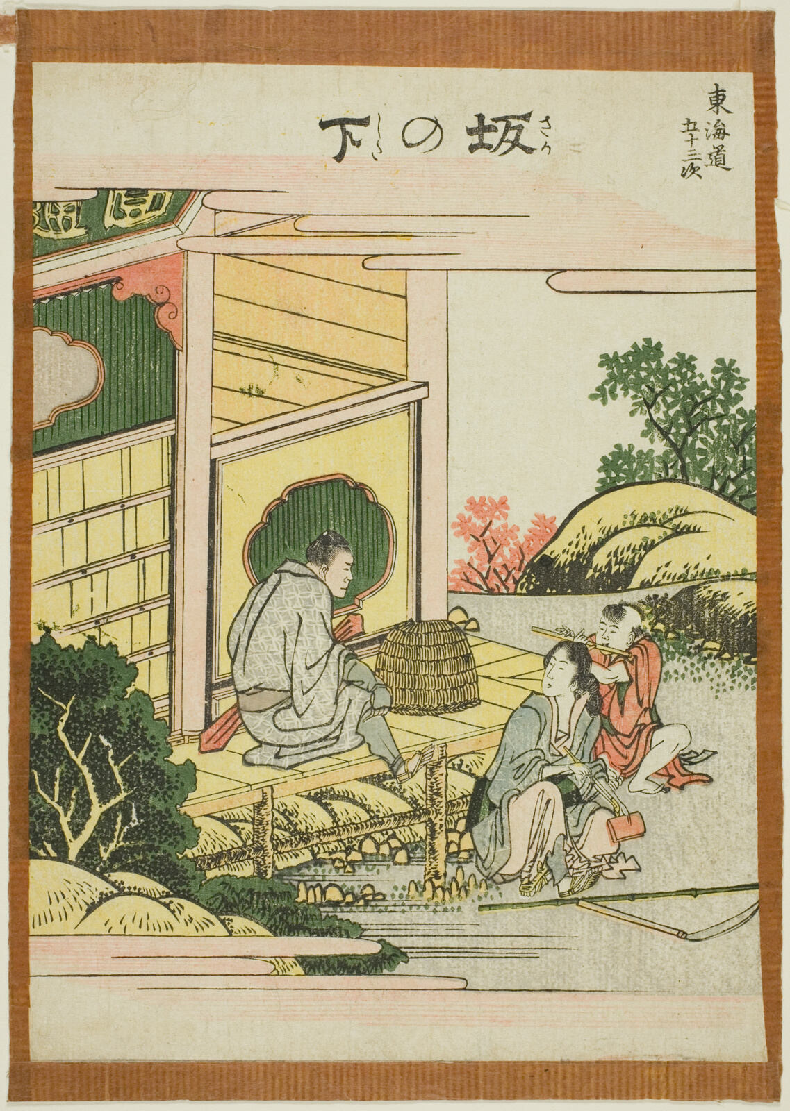 Sakanoshita, from the series "Fifty-three Stations of the Tokaido (Tokaido gojusan tsugi)" by Katsushika Hokusai
