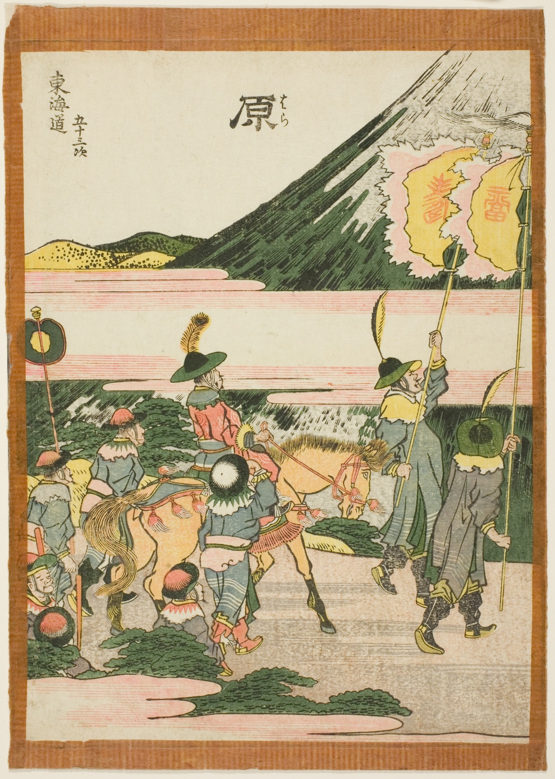 Hara, from the series ""Fifty-three Stations of the Tokaido (Tokaido gojusan tsugi)"" by Katsushika Hokusai