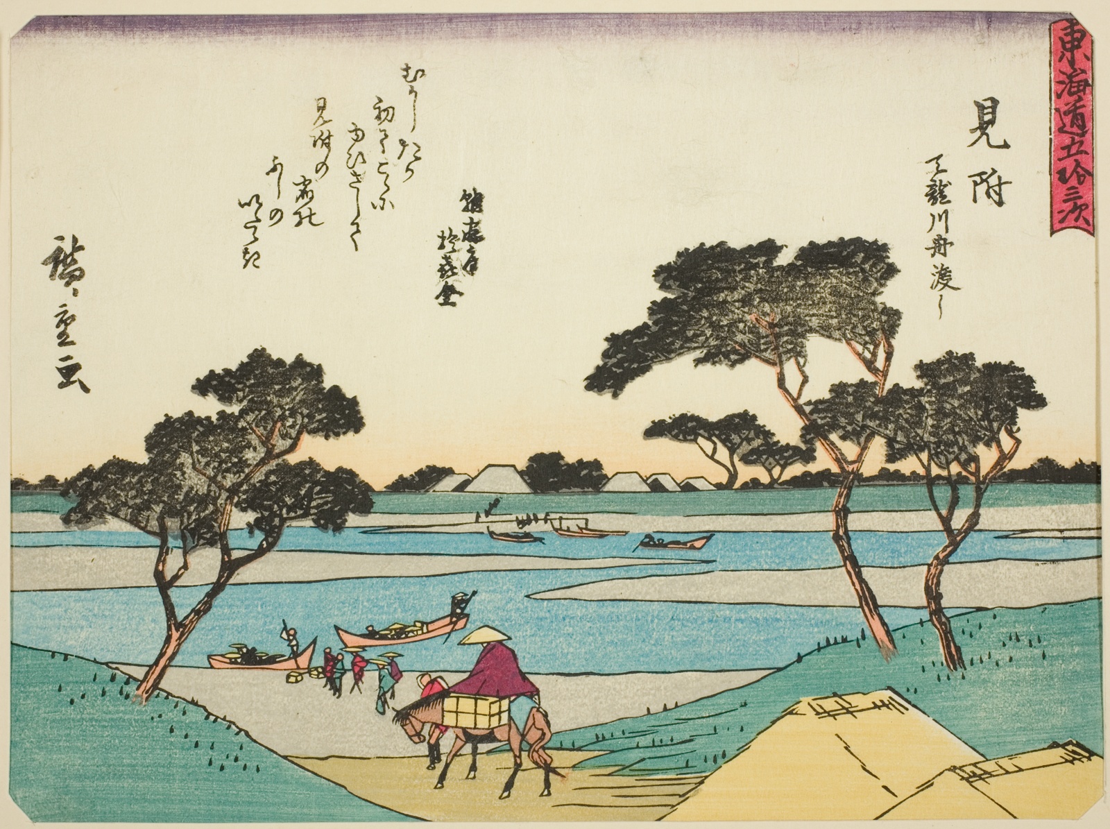 Mitsuke: Ferries Crossing the Tenryu River (Mitsuke, Tenryugawa funawatashi), from the series "Fifty-three Stations of the Tokaido (Tokaido gojusan tsugi)," also known as the Tokaido with Poem (Kyoka iri Tokaido) by Utagawa Hiroshige